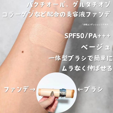 シルキースティックファンデーション ベージュ / KAMIKA(カミカ シルキースティックファンデーション ベージュ / KAMIKA(カミカ