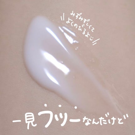 スペシャルジェルクリームA (ホワイト)(医薬部外品)/アクアレーベル/オールインワン化粧品を使ったクチコミ(6枚目)