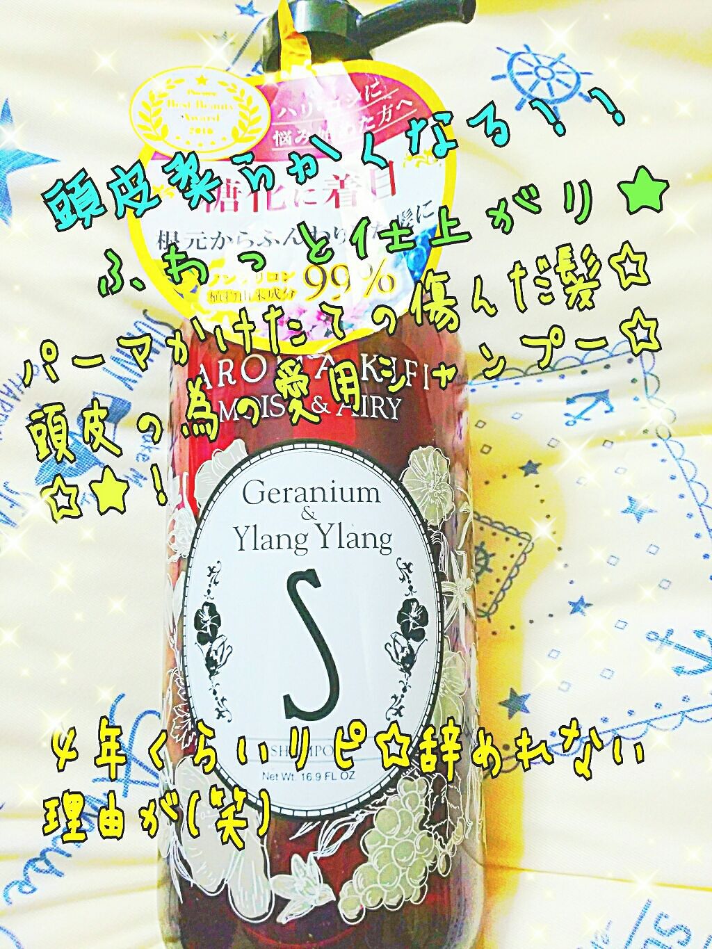 AROMA KIFI モイスト&エアリーシャンプー/トリートメント/AROMA KIFI/シャンプー・コンディショナーを使ったクチコミ(1枚目)