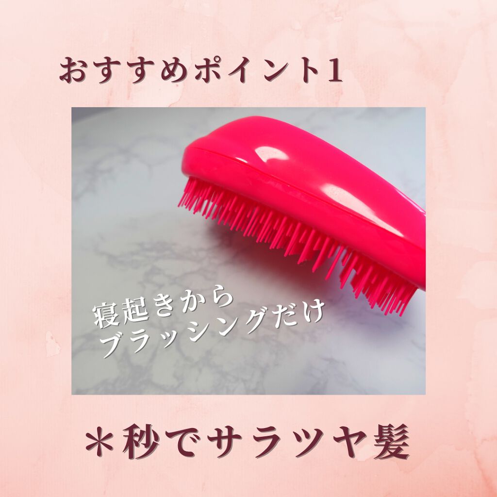 ザ・オリジナル ノーマル/TANGLE TEEZER/ヘアブラシを使ったクチコミ(3枚目)