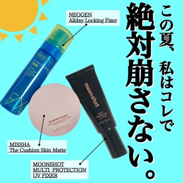 ザクッションスキンマット/MISSHA/クッションファンデーションを使ったクチコミ（1枚目）