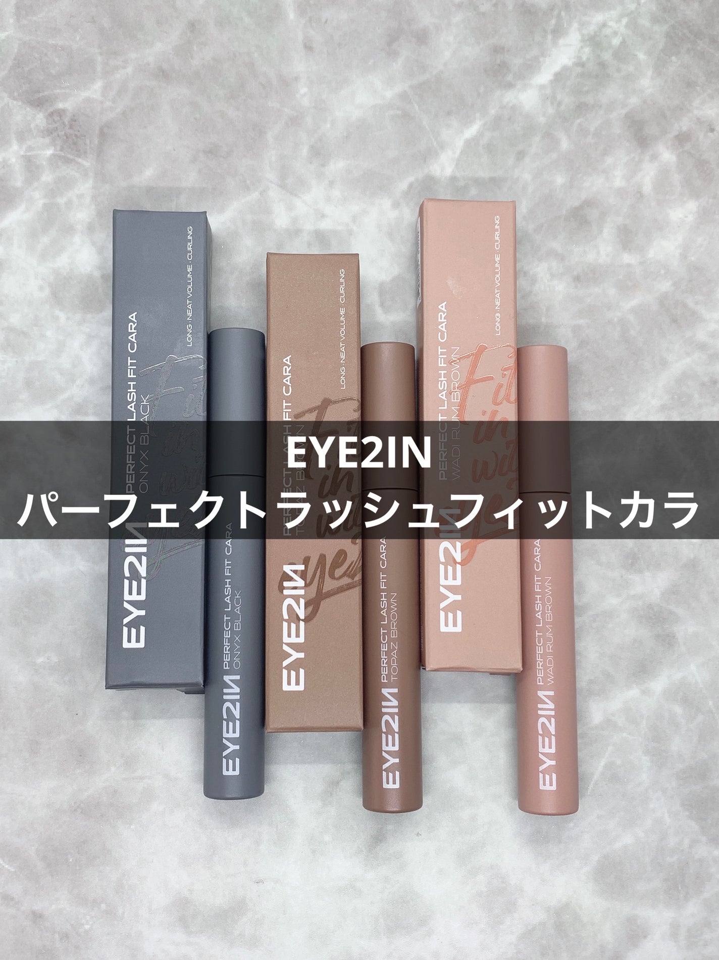 ã¡ãð on LIPS ãEYE2INããŒãã§ã¯ãã©ãã·ã¥ãã£ããã«ã©ã¡ããã¡ããqoo..ãïŒ1æç®ïŒ