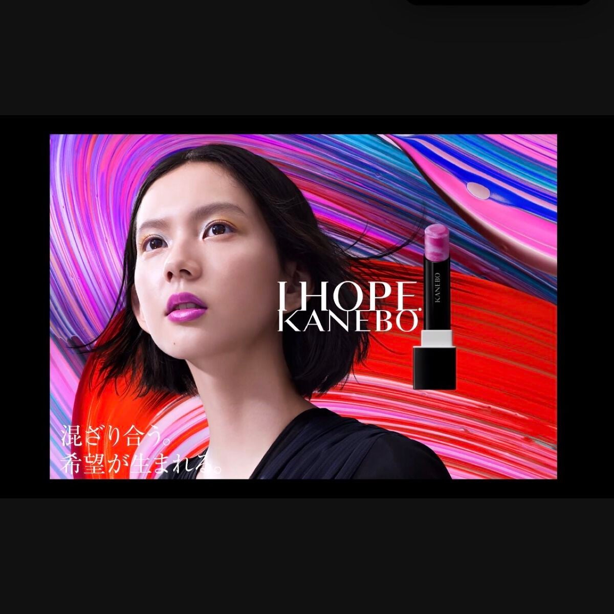 れぉん on LIPS 「異質ミックス❣️❣️昨日ですが、オンラインでのKANEBO23..」(4枚目)