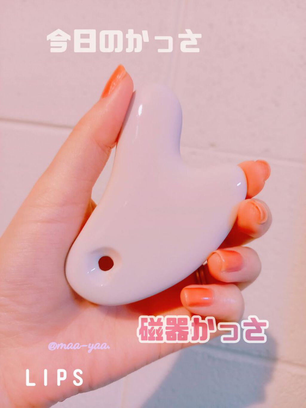 かっさリフトプレート/コジット/かっさプレートを使ったクチコミ（1枚目）