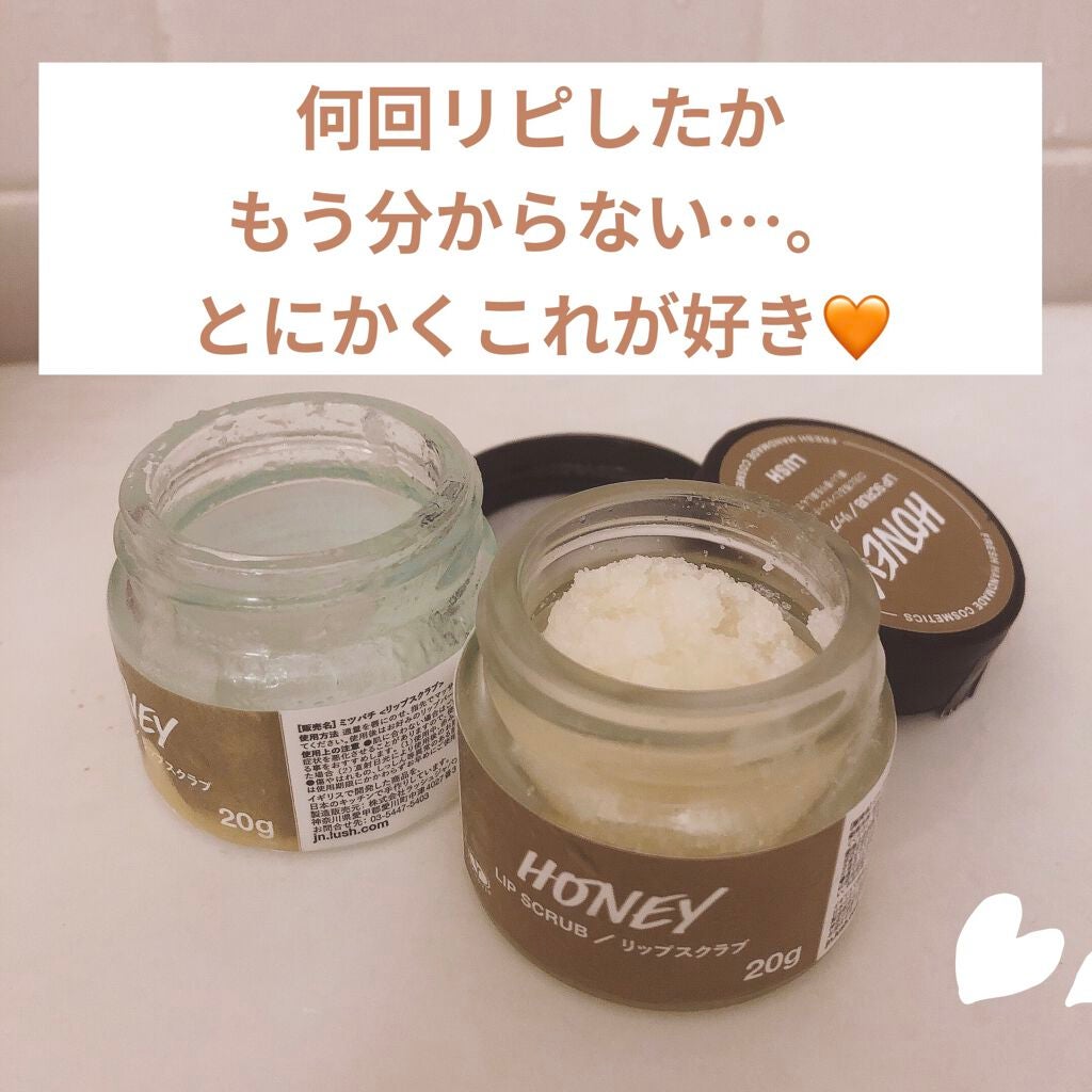 ミツバチ リップスクラブ/ラッシュ/リップスクラブを使ったクチコミ(1枚目)