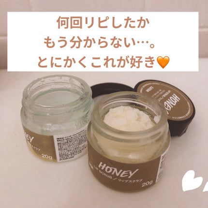 ミツバチ リップスクラブ/ラッシュ/リップスクラブを使ったクチコミ(1枚目)