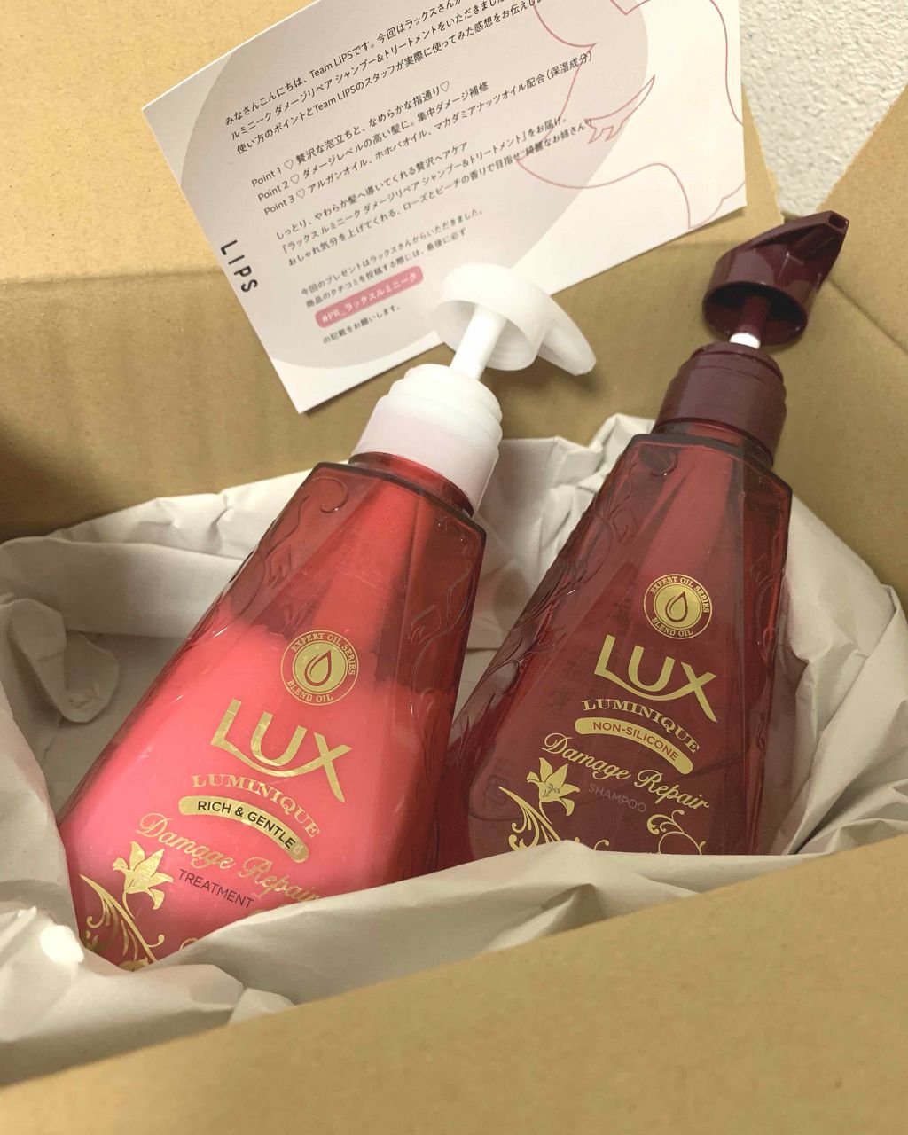 ルミニーク ダメージリペア シャンプー／トリートメント/LUX/市販シャンプーを使ったクチコミ（1枚目）