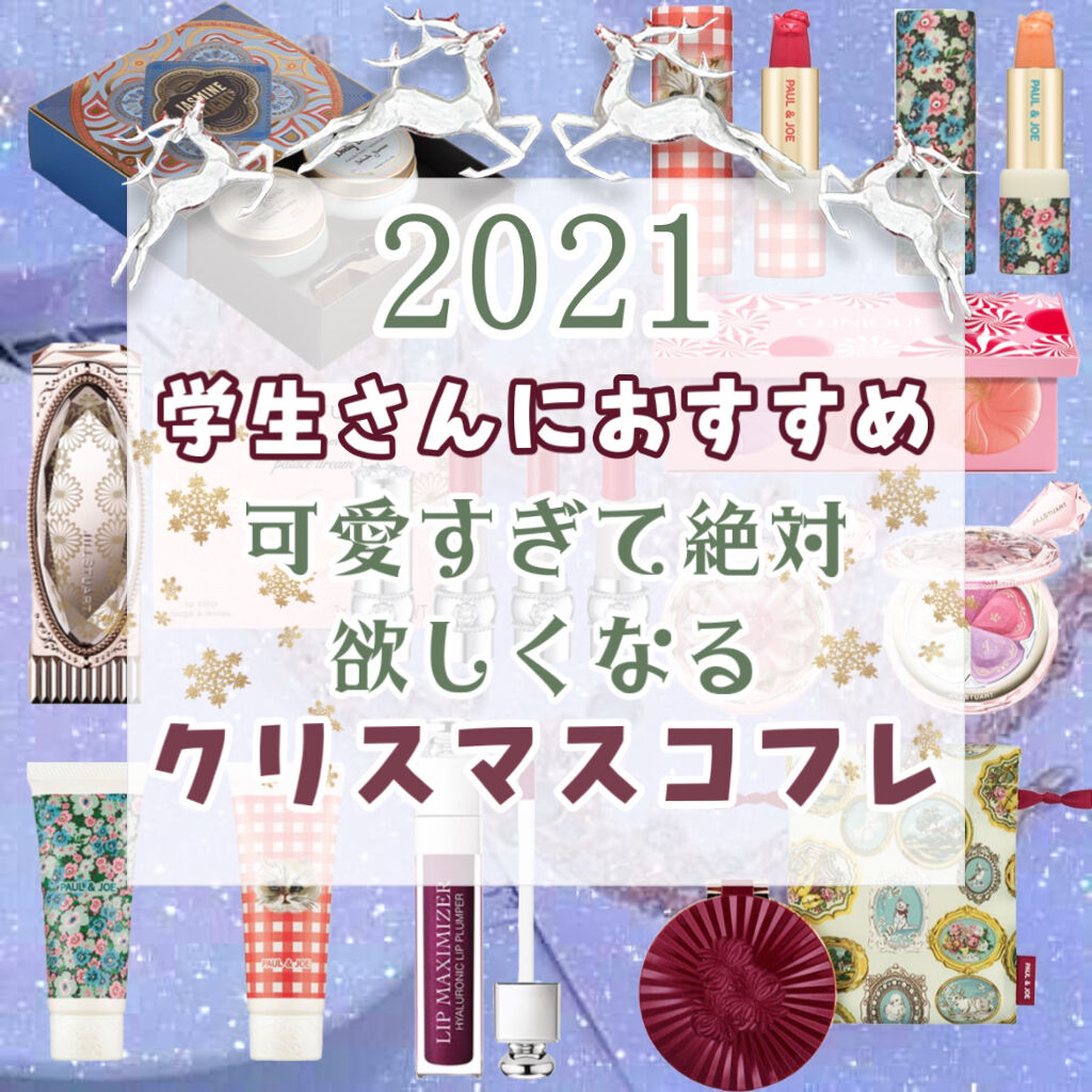 【旧】ディオール アディクト リップ マキシマイザー/Dior/リップグロスを使ったクチコミ（1枚目）