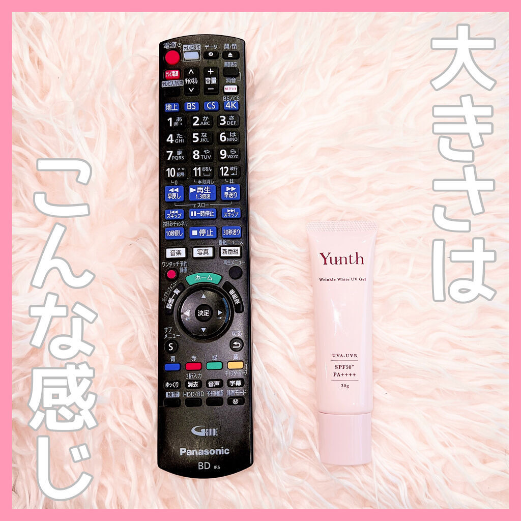 リンクル美白UVジェル /Yunth/日焼け止め・UVケアを使ったクチコミ（3枚目）