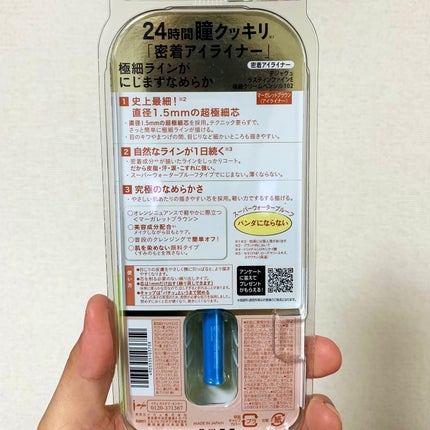 ãå¯çã¢ã€ã©ã€ããŒã極现ã¯ãªãŒã ãã³ã·ã«/ããžã£ãŽã¥/ãã³ã·ã«ã¢ã€ã©ã€ããŒã䜿ã£ãã¯ãã³ãïŒ8æç®ïŒ