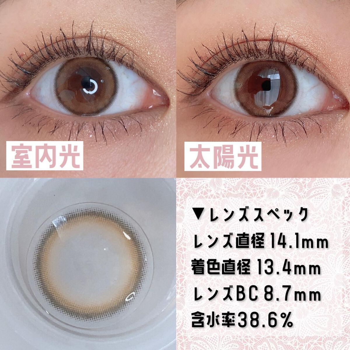 エルージュ 2weeks/éRouge/２週間（２WEEKS）カラコンを使ったクチコミ（3枚目）