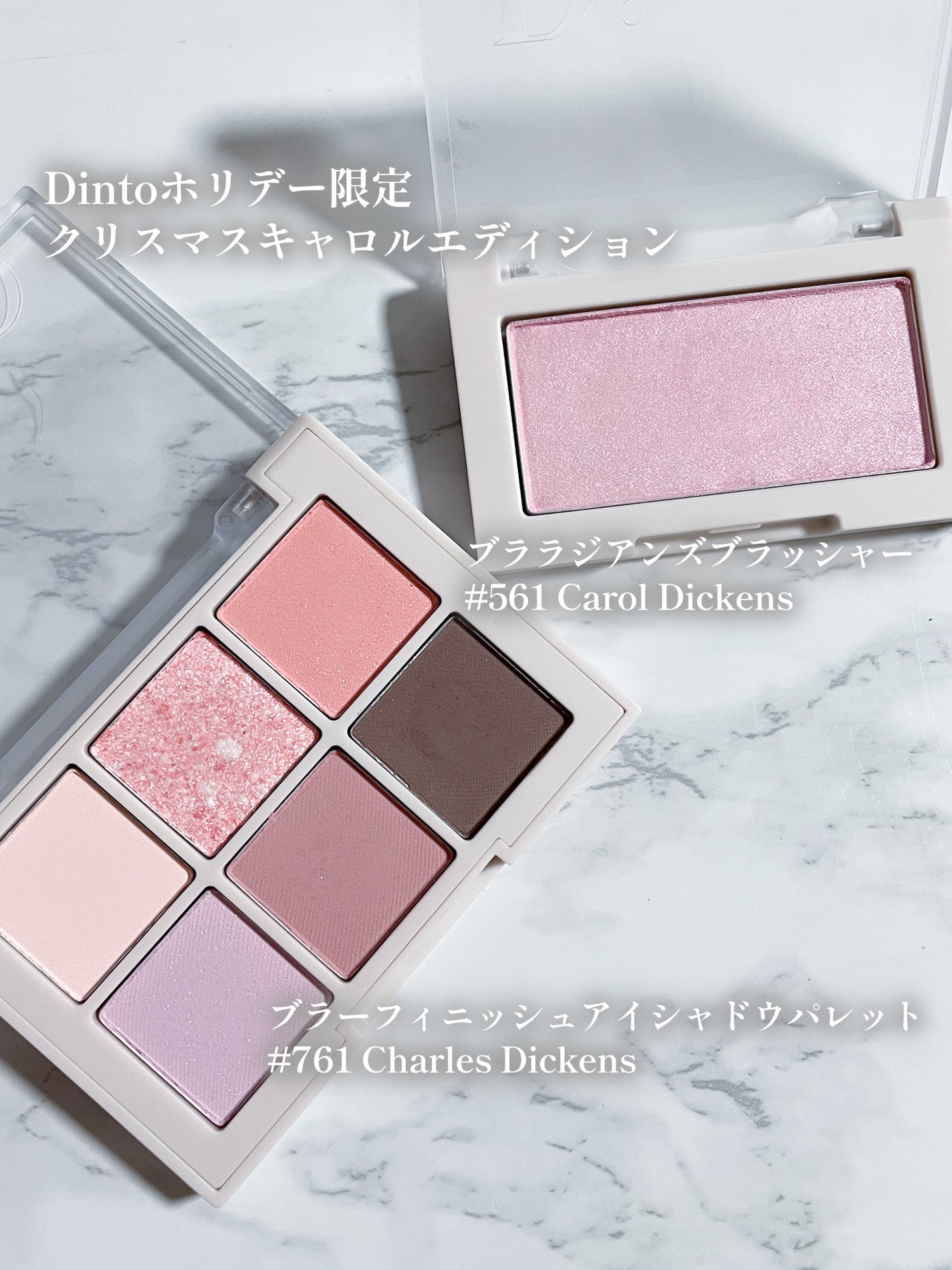 ブラーフィニシュシャドウパレット/Dinto/アイシャドウパレットを使ったクチコミ(2枚目)