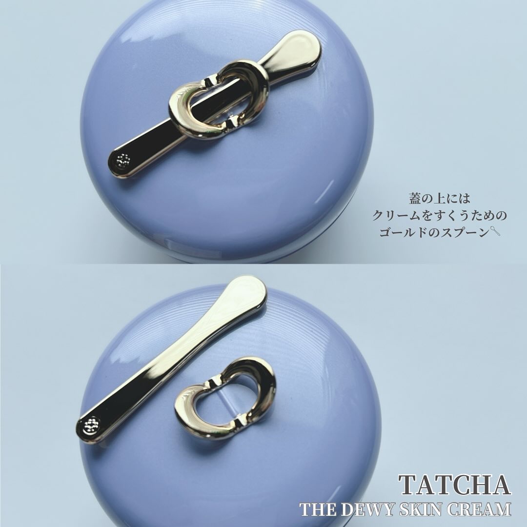 デューイースキン クリーム/タッチャ/フェイスクリームを使ったクチコミ（2枚目）