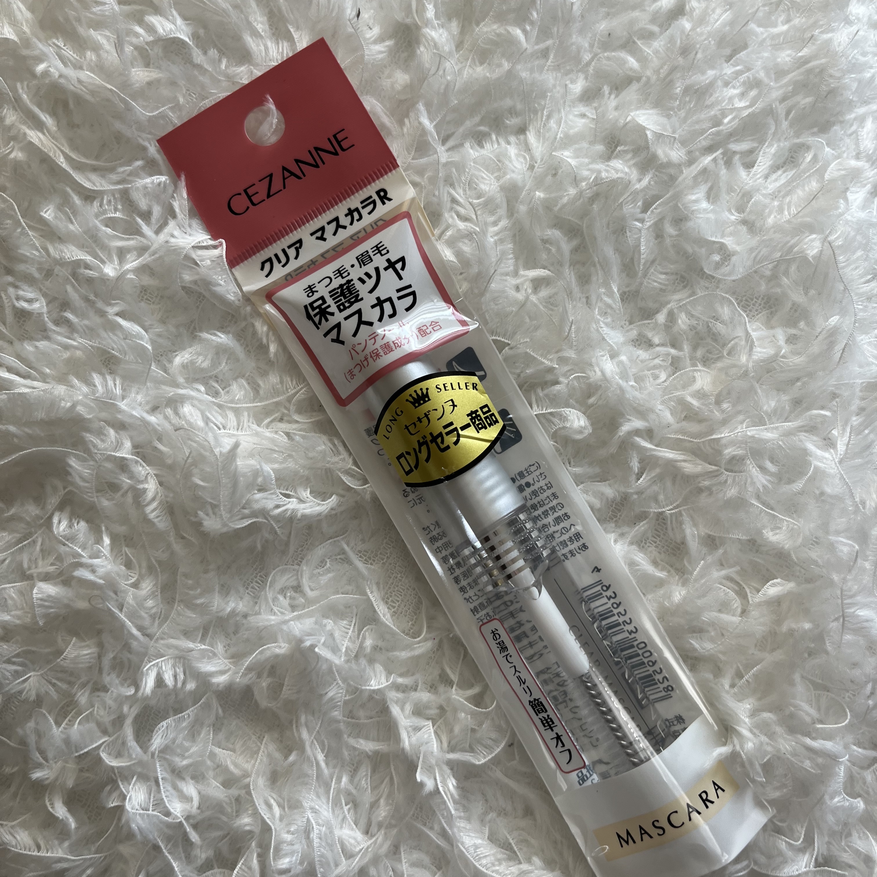 クリア マスカラR/CEZANNE/マスカラ下地を使ったクチコミ（3枚目）