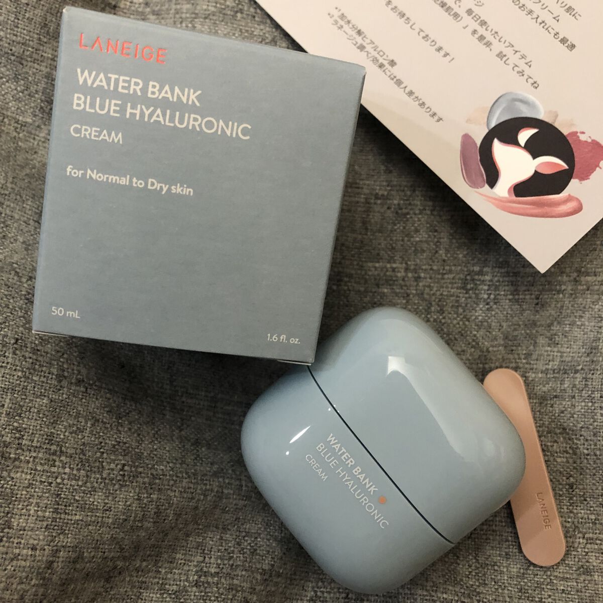 ウォーターバンク クリーム (乾燥肌用)/LANEIGE/フェイスクリームを使ったクチコミ（1枚目）