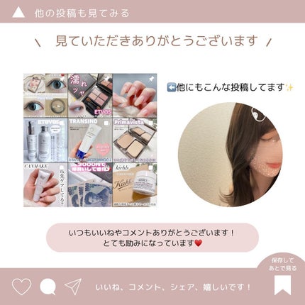 トゥルービューティーダーリンシェイク/all my things/その他プロテインを使ったクチコミ(8枚目)