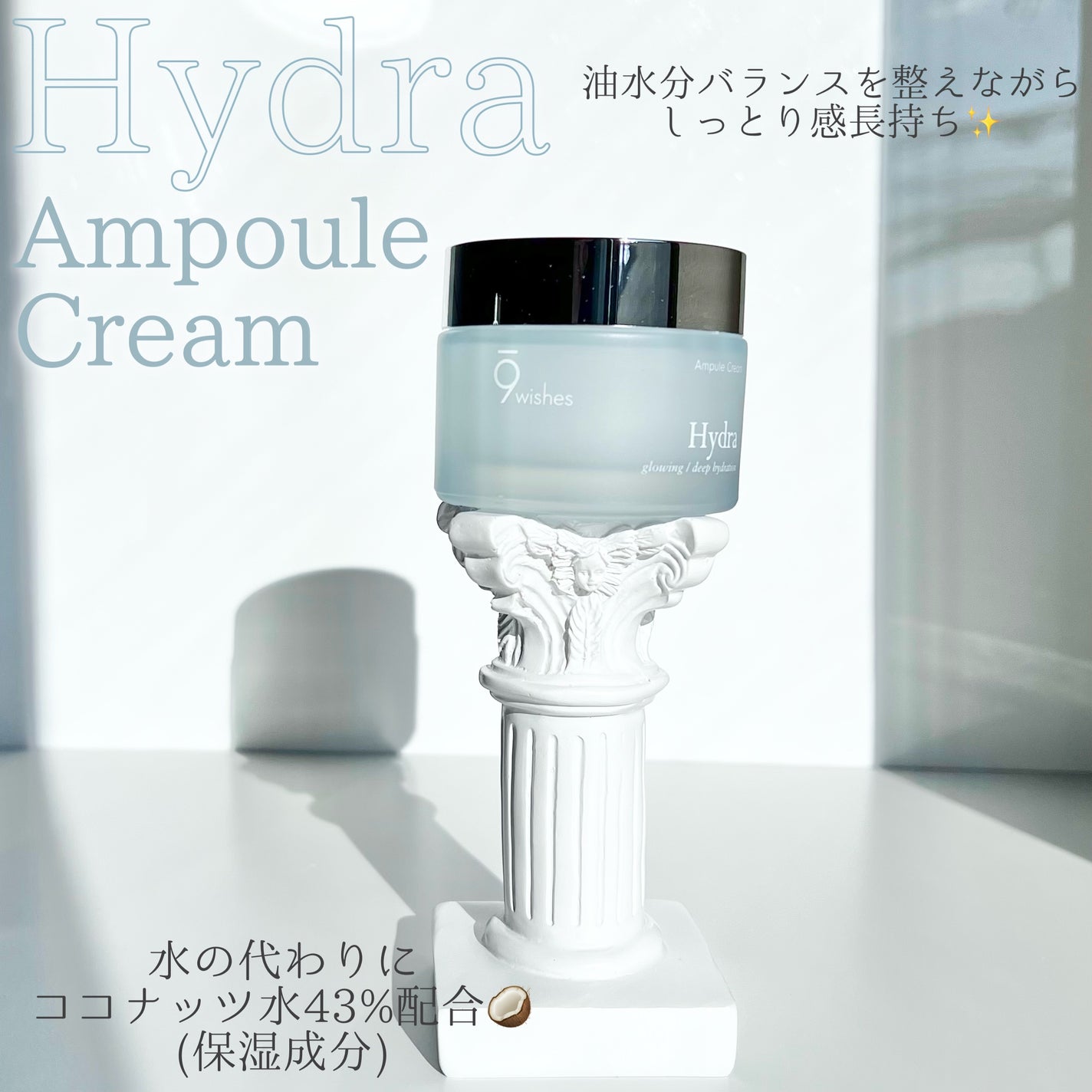 パーフェクト アンプル セラム イドラ/9Wishes/美容液を使ったクチコミ(6枚目)