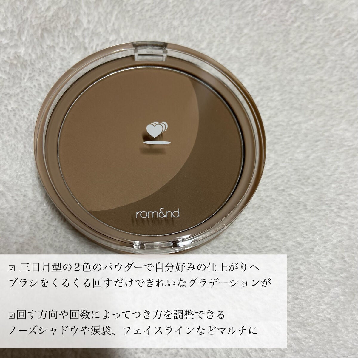 ベターザンシェイプ/rom&nd/シェーディングを使ったクチコミ(4枚目)