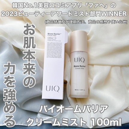 バイオームバリア クリームミスト/UIQ/ミスト状化粧水を使ったクチコミ(1枚目)