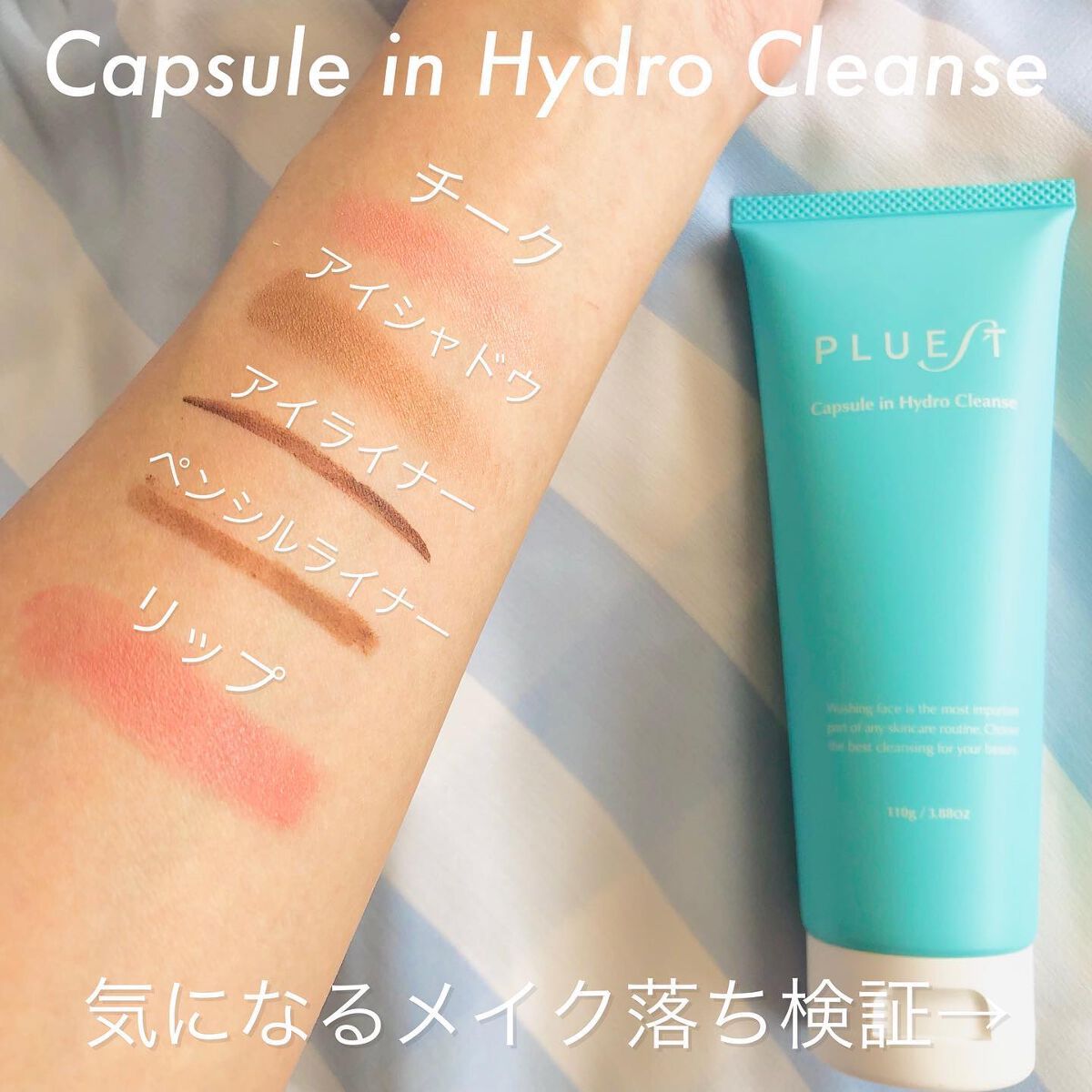 マンナンジェリーハイドロウォッシュ/PLUEST/洗顔料を使ったクチコミ(3枚目)