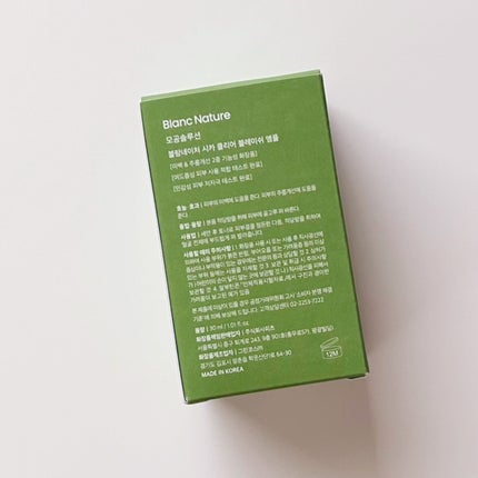 毛穴アンプル/ブラン/美容液を使ったクチコミ(4枚目)