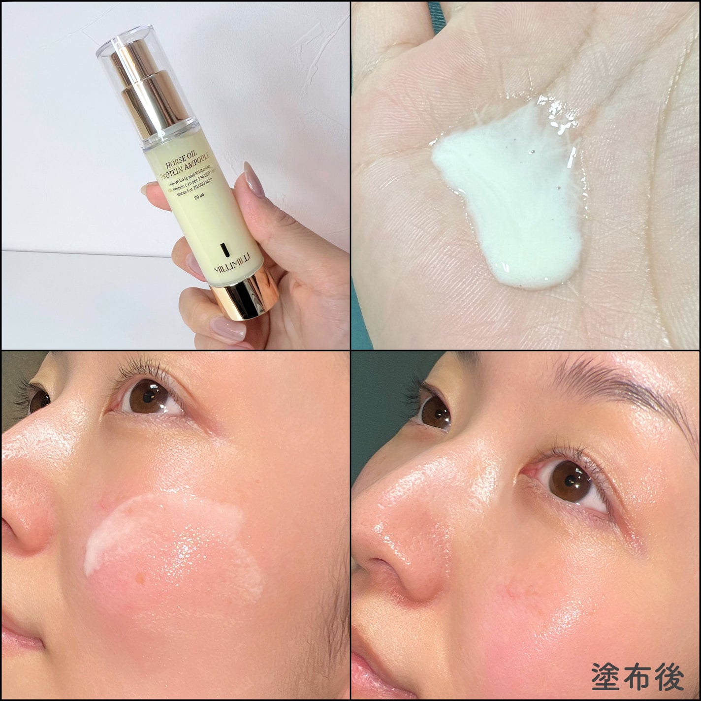 フルフェイスコラーゲンマスクパック/MILLIMILLI/シートマスク・パックを使ったクチコミ(5枚目)