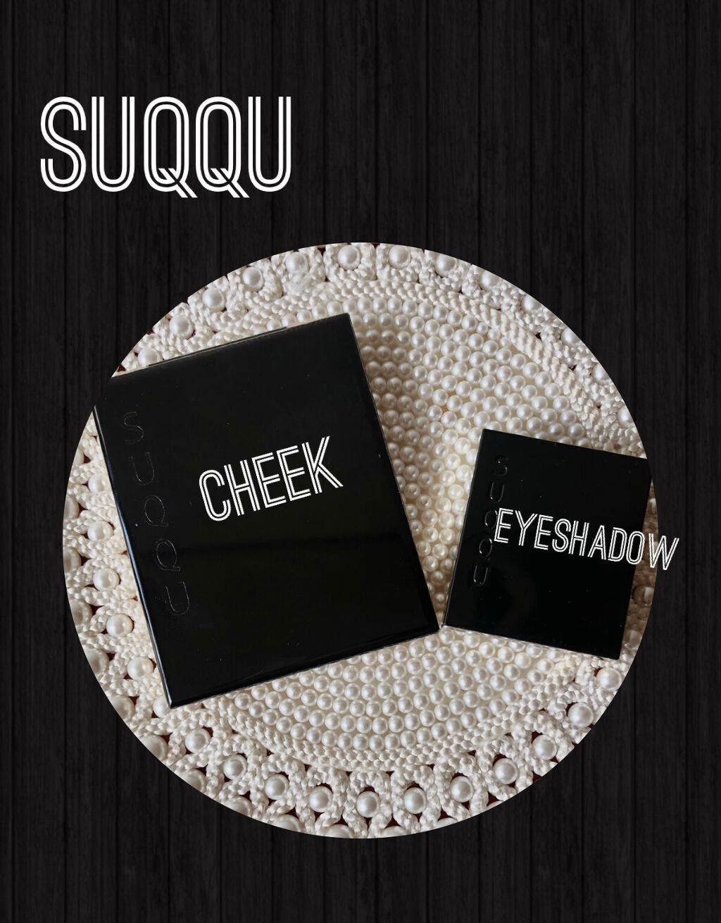 ピュア カラー ブラッシュ/SUQQU/パウダーチークを使ったクチコミ(1枚目)