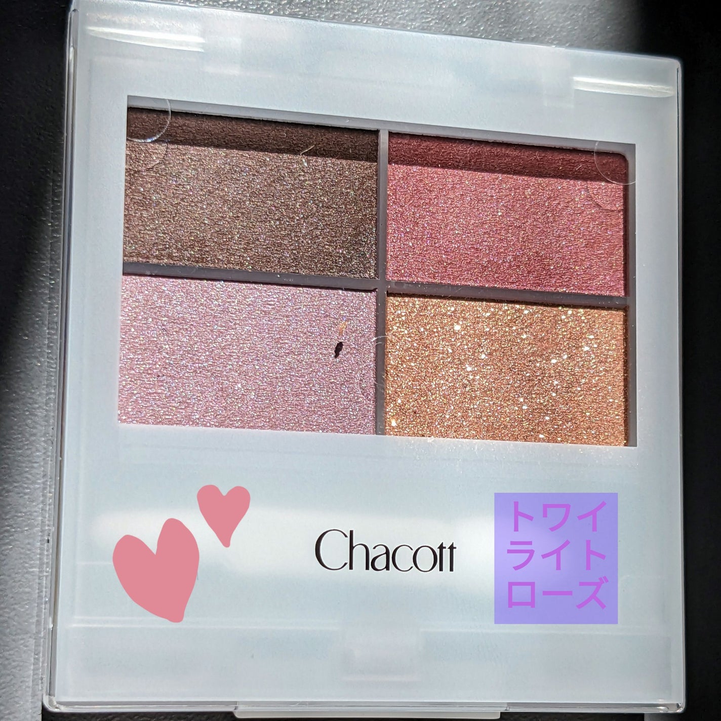 フェイスカラーパレット/チャコット・コスメティクス/アイシャドウパレットを使ったクチコミ(1枚目)