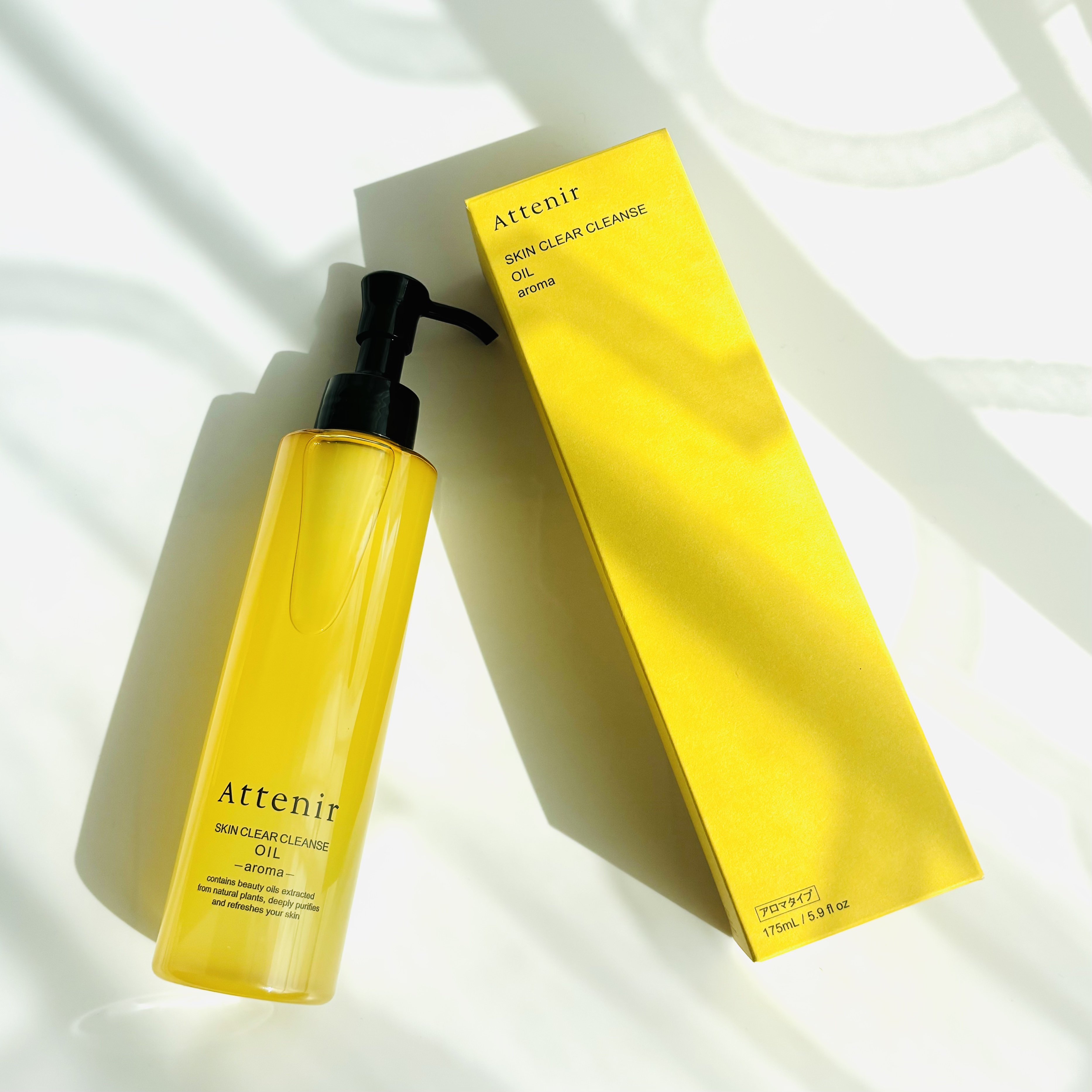 スキンクリア クレンズ オイル ＜アロマタイプ＞/アテニア/オイルクレンジングを使ったクチコミ（1枚目）