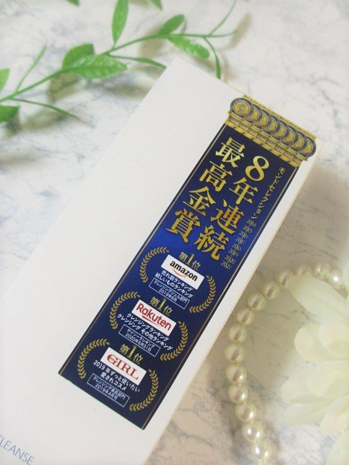 クリアゲルクレンズ/Fleuri(フルリ)/クレンジングジェルを使ったクチコミ(2枚目)