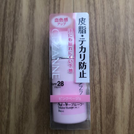 皮脂テカリ防止下地/CEZANNE/化粧下地を使ったクチコミ(1枚目)