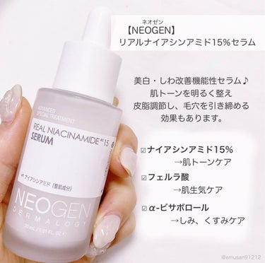 リアルナイアシンアミドセラム/NEOGEN/美容液を使ったクチコミ（3枚目）