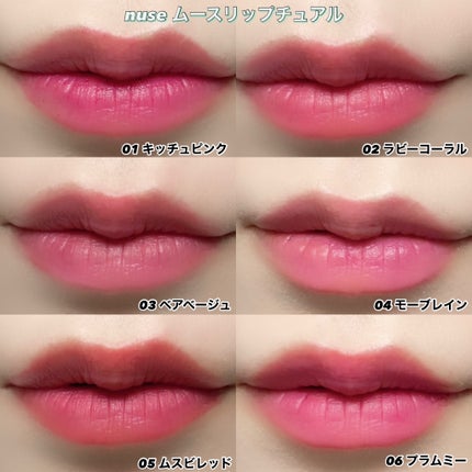 リップケア バーム/キュレル/リップバームを使ったクチコミ(6枚目)