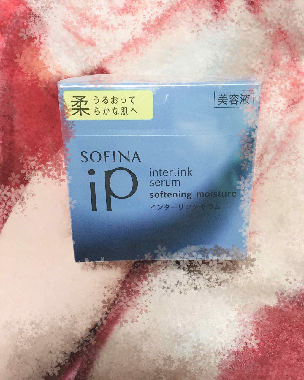 ベースケア セラム<土台美容液>/SOFINA iP/美容液を使ったクチコミ(2枚目)