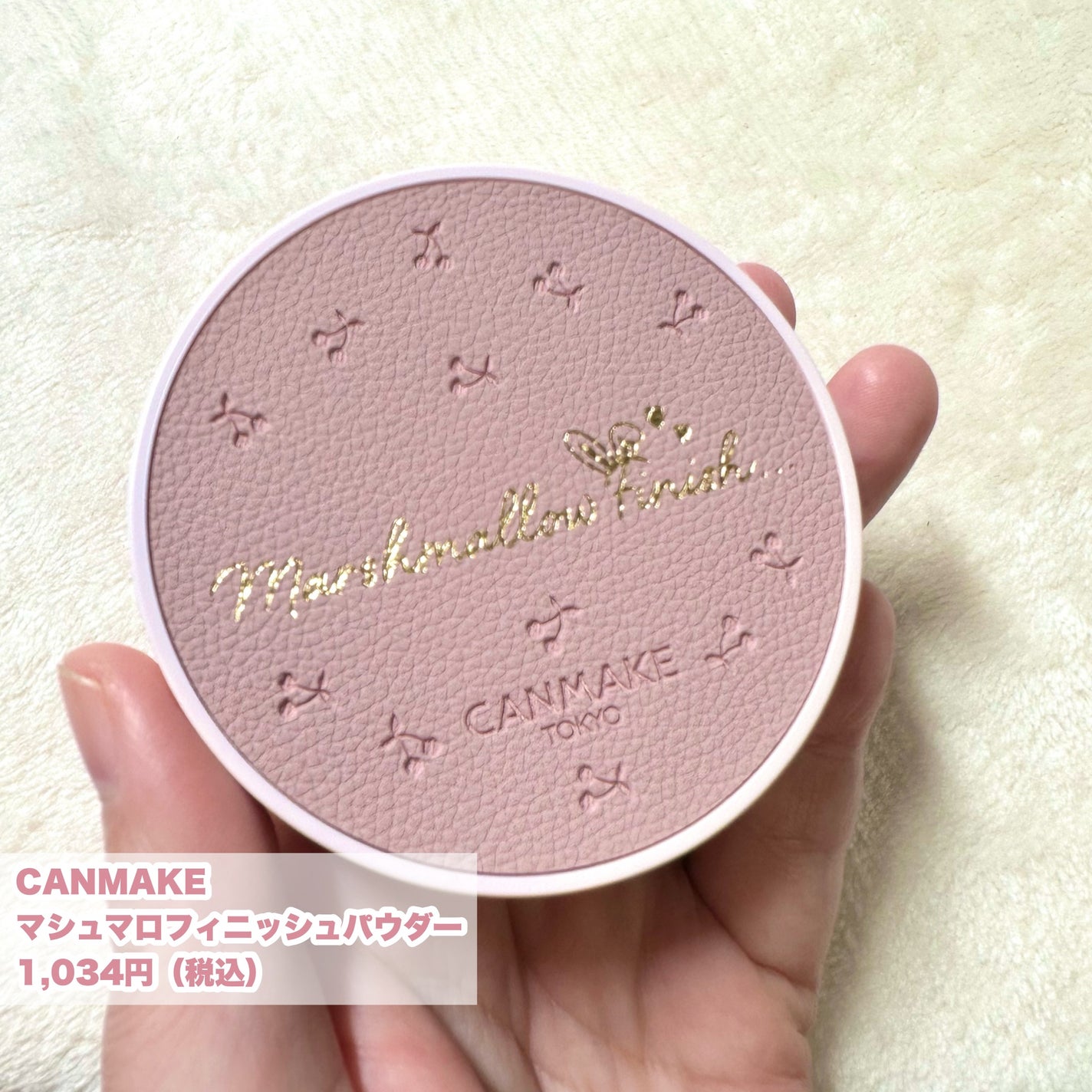 マシュマロフィニッシュパウダー/キャンメイク/プレストパウダーを使ったクチコミ(3枚目)