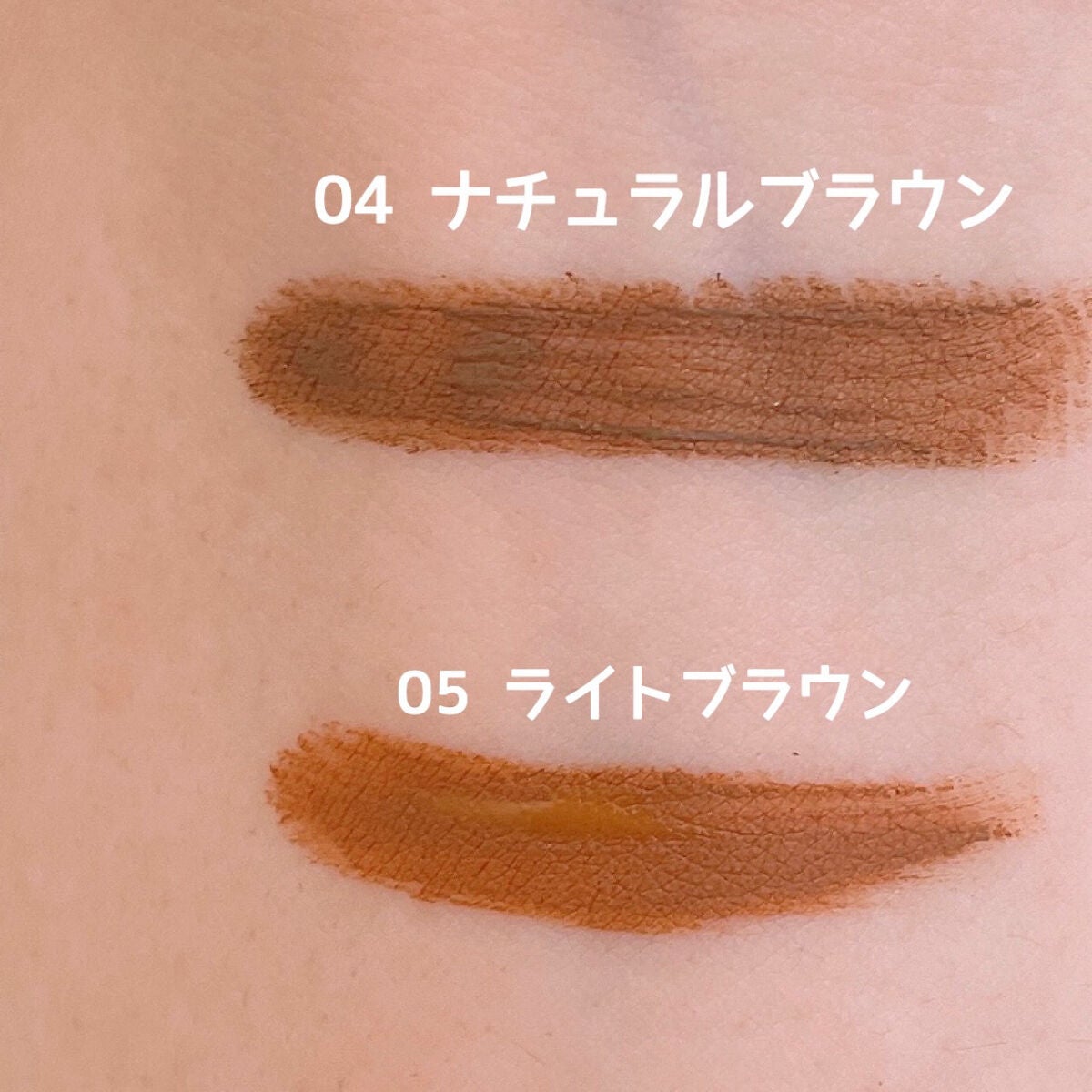 カラーリングアイブロウ/ヘビーローテーション/眉マスカラを使ったクチコミ(4枚目)