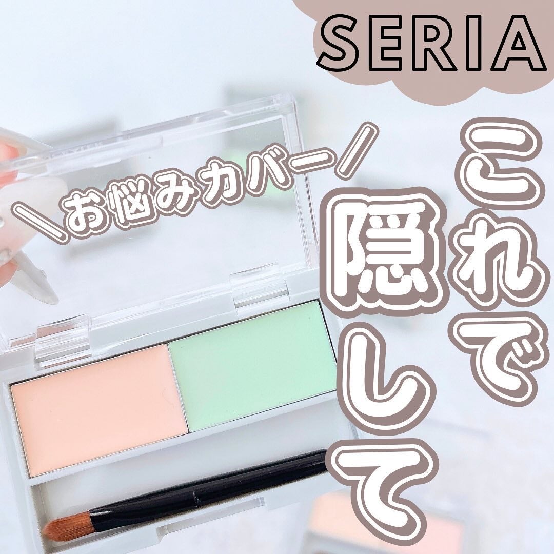&. パレットコンシーラー/セリア/パレットコンシーラーを使ったクチコミ(1枚目)