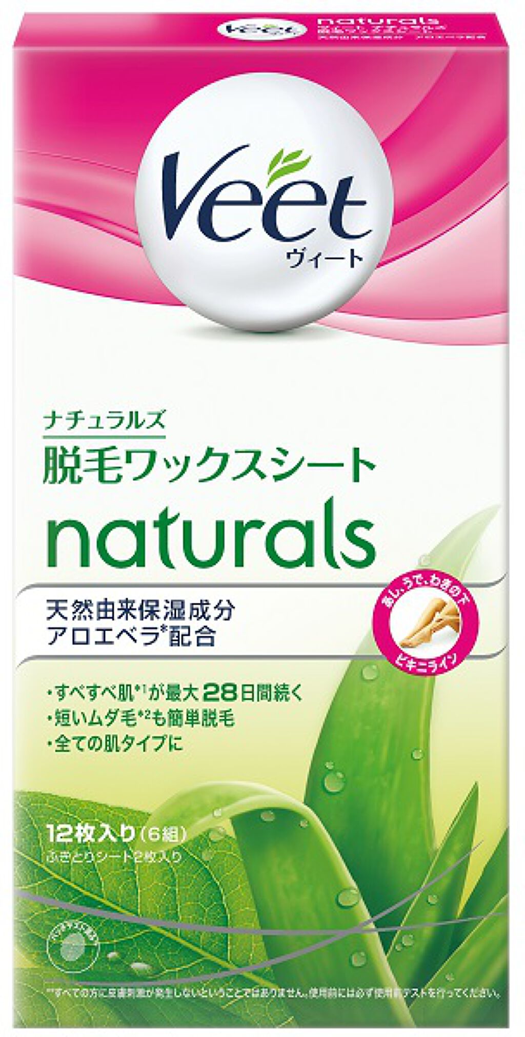 Veet ヴィートナチュラルズ脱毛ワックスシート