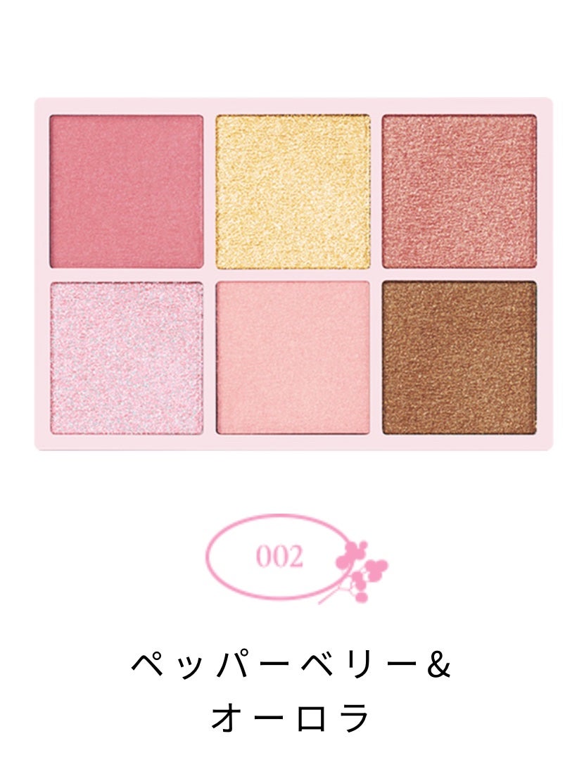 オーラクリエイション/BLEND BERRY/アイシャドウパレットを使ったクチコミ(1枚目)