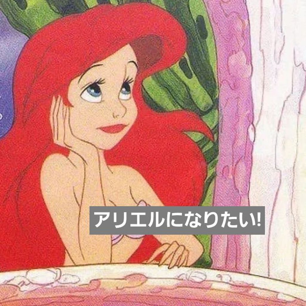 ゆい. on LIPS 「あにょはせよ~❕ゆいいむにだ.[アリエルみたいな可愛いプリンセ..」(1枚目)
