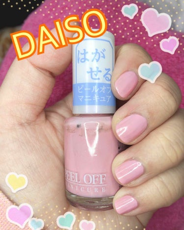 MEG on LIPS 「DAISOのピールオフマニキュアです💕色はcoralpinkと..」（1枚目）