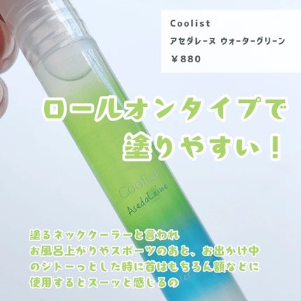 を使ったクチコミ(2枚目)