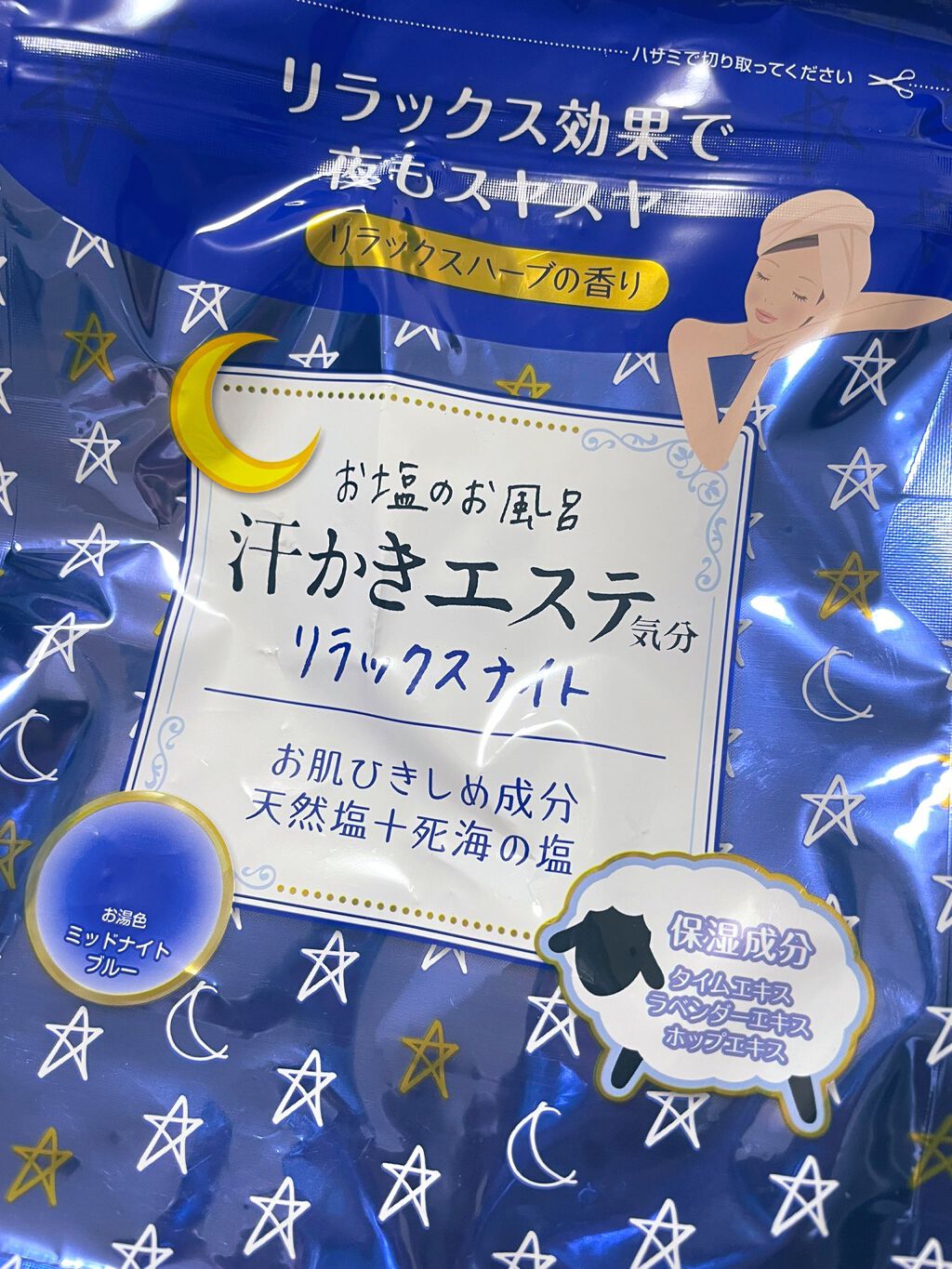 汗かきエステ気分 リラックスナイト/マックス/無機塩系入浴剤を使ったクチコミ(1枚目)