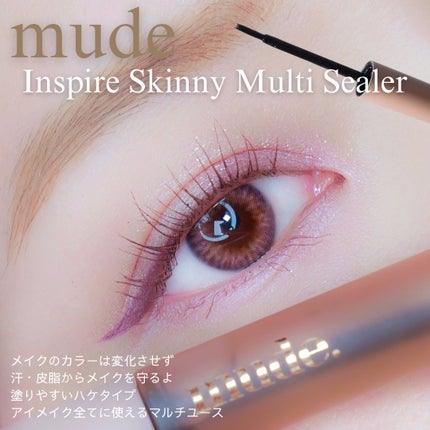 インスパイアスキニーマルチシーラー/mude/マスカラトップコートを使ったクチコミ(3枚目)
