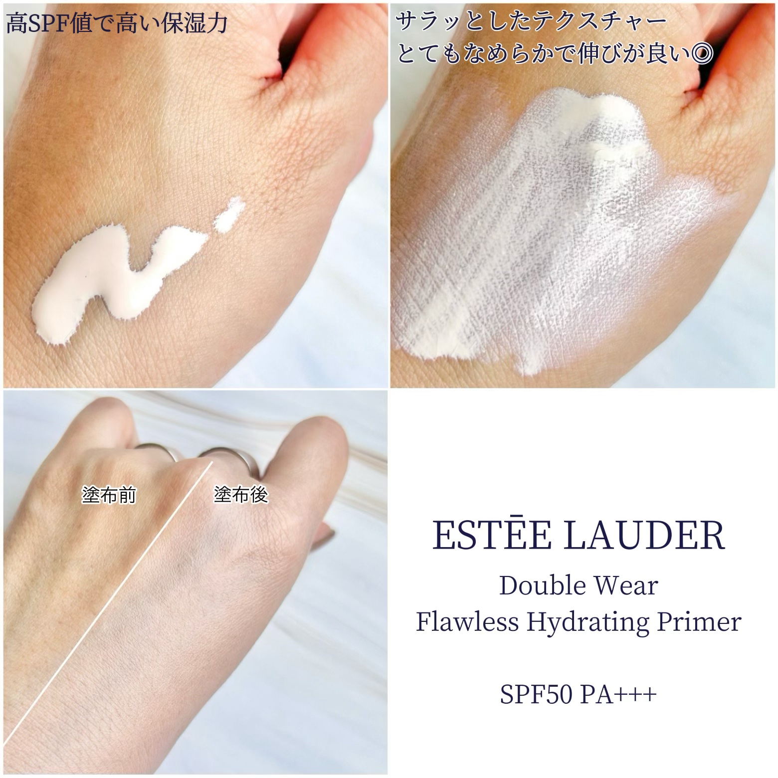 ダブル ウェア ステイ イン プレイス メークアップ /ESTEE LAUDER/リキッドファンデーションを使ったクチコミ（3枚目）