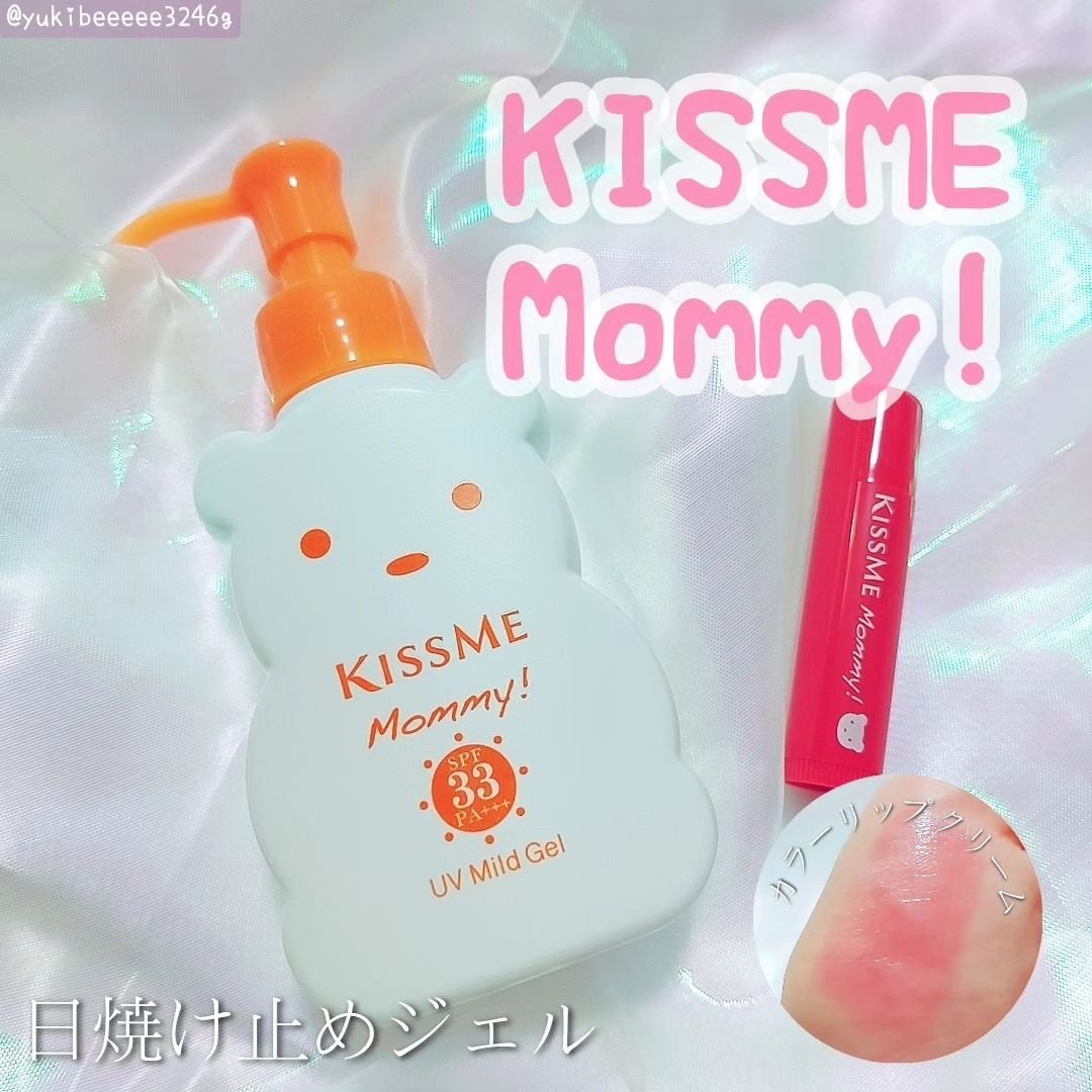 UVマイルドジェルN/マミー/日焼け止めジェルを使ったクチコミ(1枚目)