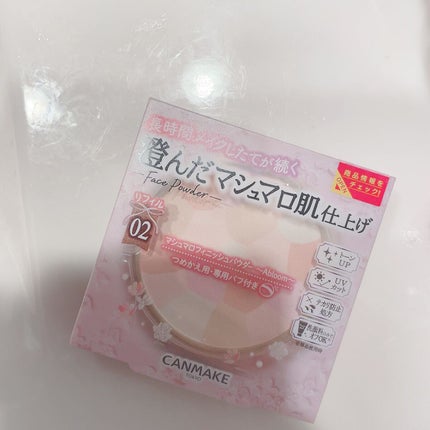 マシュマロフィニッシュパウダー ~Abloom~/キャンメイク/プレストパウダーを使ったクチコミ(1枚目)