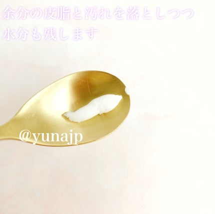 フェイスウォッシュ/HAP+R/洗顔フォームを使ったクチコミ(2枚目)