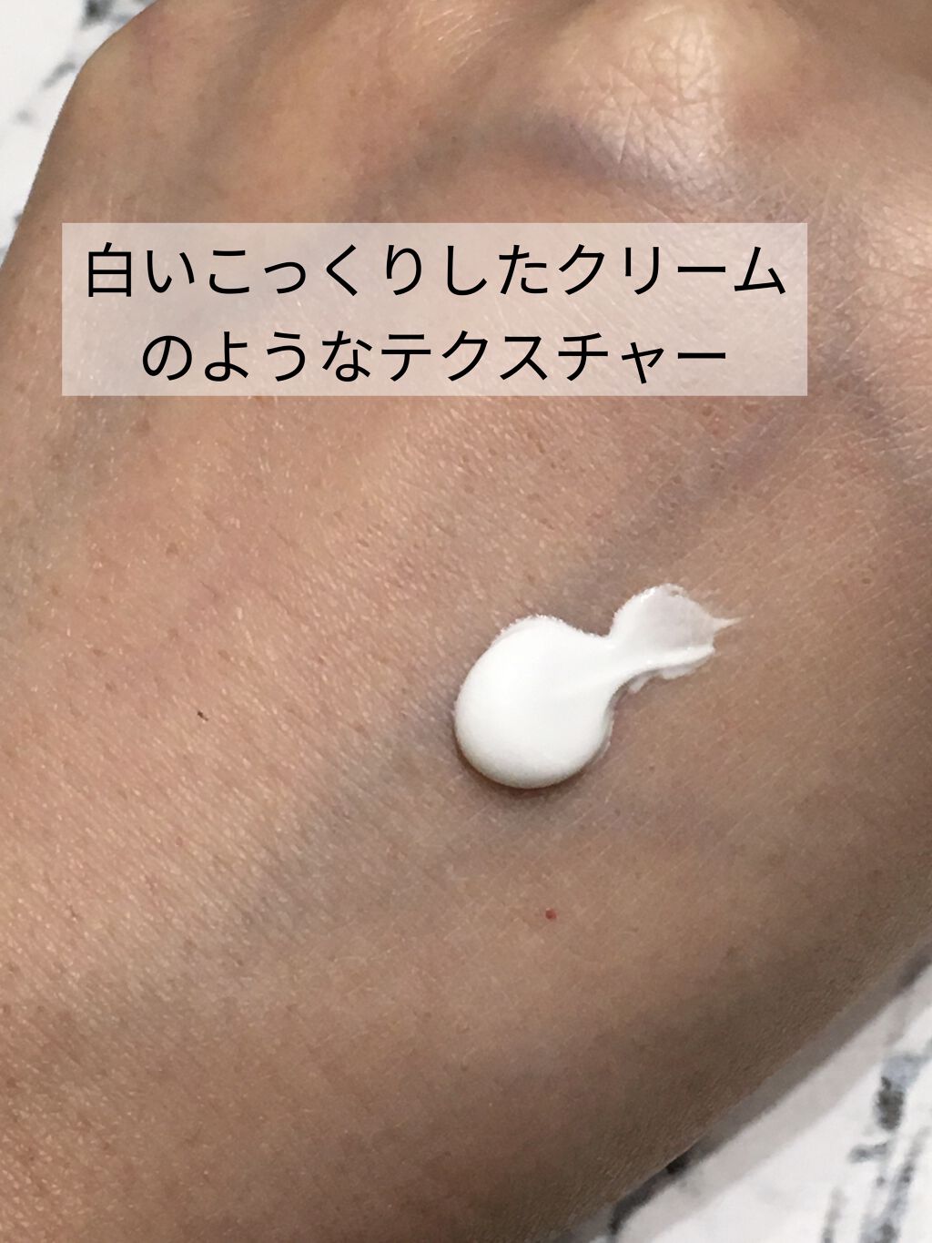 デュイセル ターンオンクリーム/DEWYCEL/フェイスクリームを使ったクチコミ（2枚目）