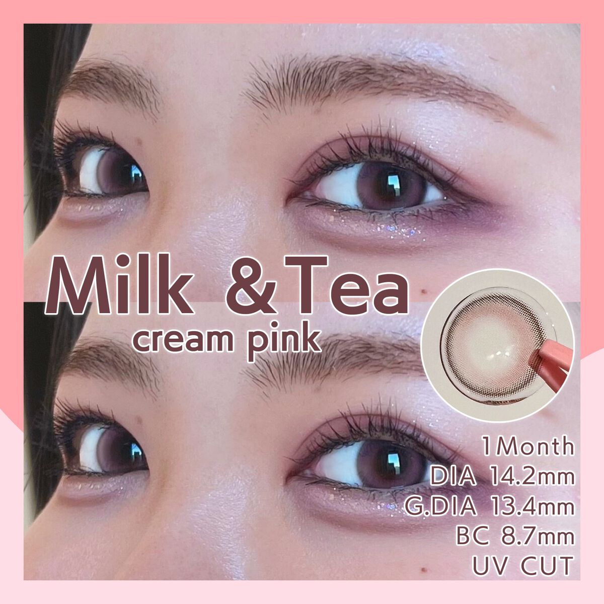 chuuLENS Milk&Tea 1day/chuu LENS/ワンデー(1DAY)カラコンを使ったクチコミ(1枚目)